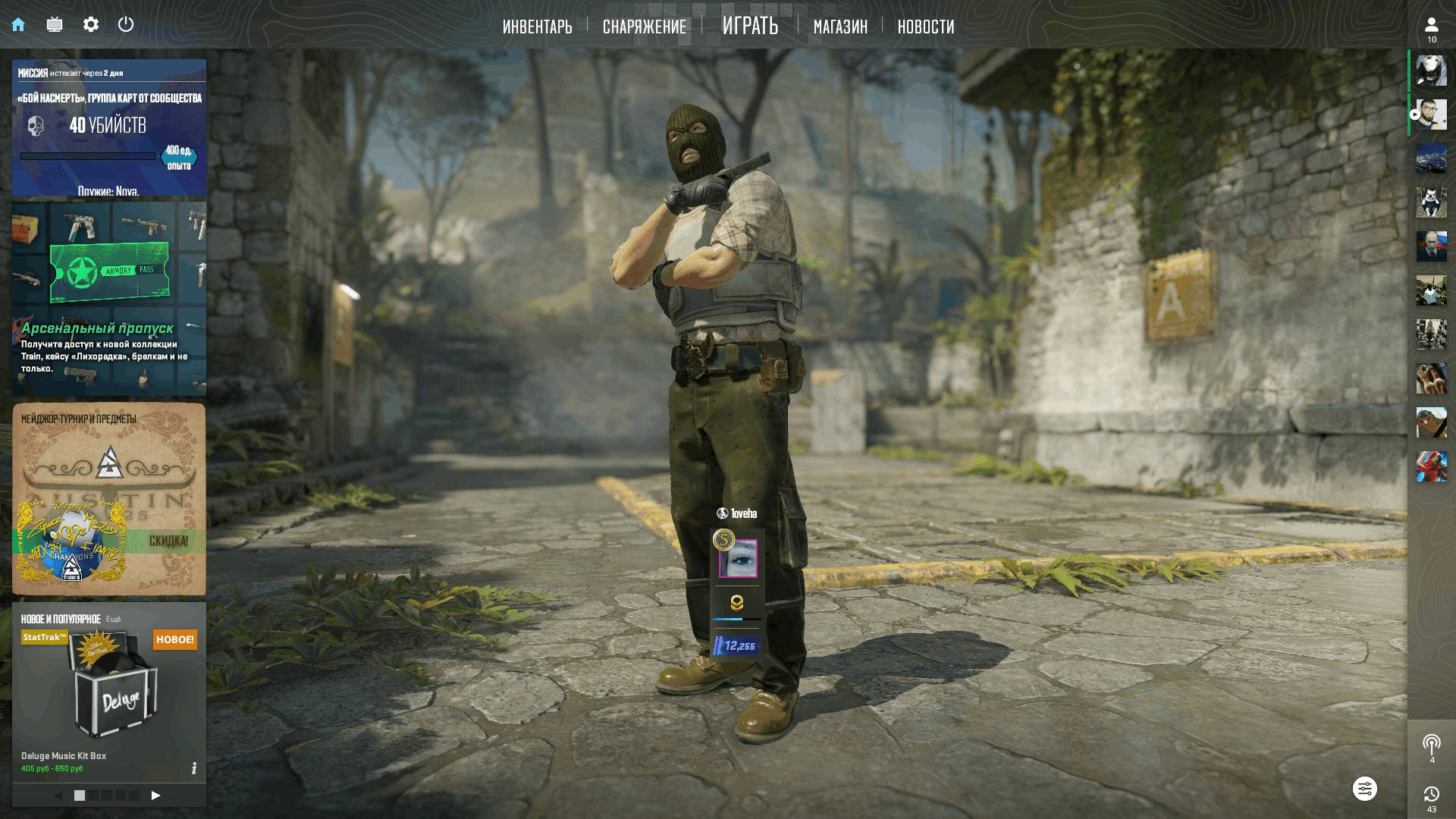 Counter-Strike 2 | Развальцовываем мм-очку! смотреть онлайн