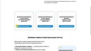 Инструкция для участников art-colibri.ru