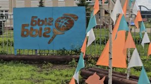 Фестиваль национальной кухни "Быг-Быг", Ижевск, 2025