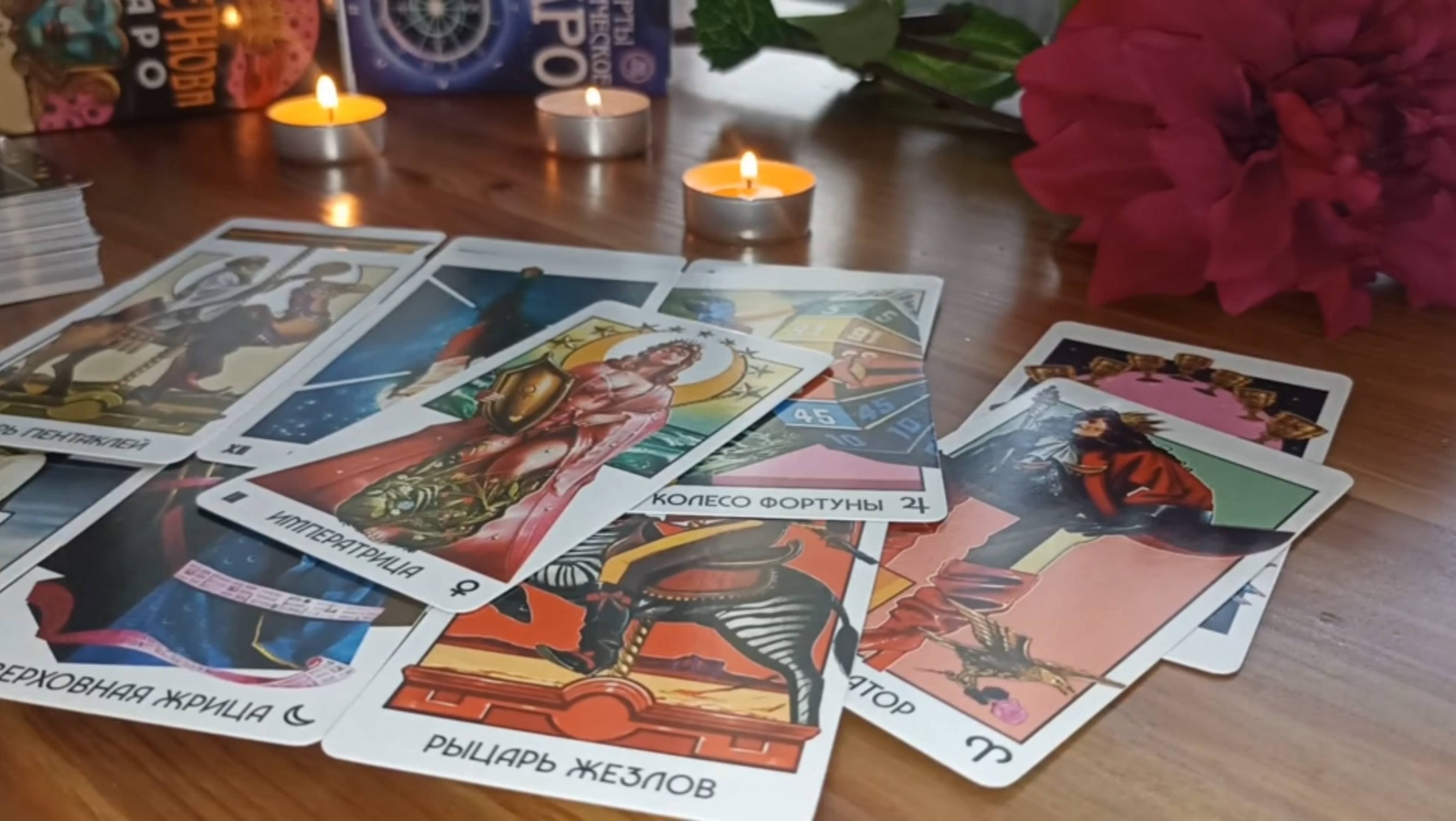 4 КОРОЛЕВЫ 💃 РАДОСТНЫЕ СОБЫТИЯ СВЯЗАННЫЕ С МУЖЧИНОЙ♥ #таро #отношения #гадание