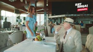 ТК ресторан