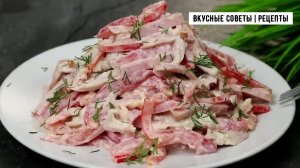 Очень вкусный рецепт мясного салата, готовлю его на любой праздник!