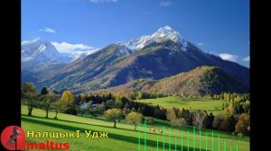 НалщыкI Удж