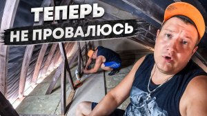 Сделал Полы на Чердаке  Бани в одного и Три Камаза Земли в придачу