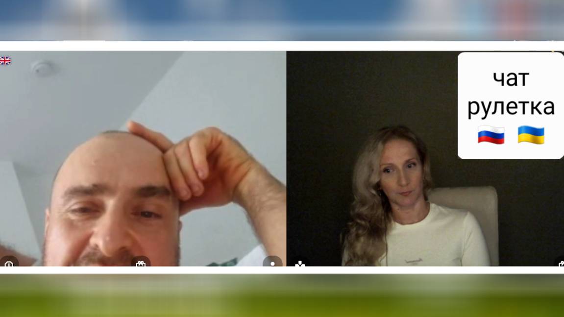 Харьковчанин. Чат рулетка Россия-Украина смотреть онлайн