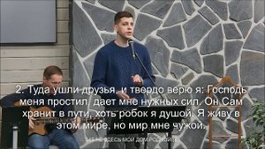 Дух Святой, приди и управляй