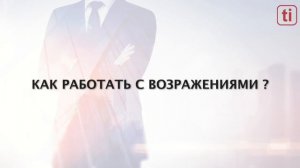 онлайн-тренинг "Удаленный менеджер по продажам"