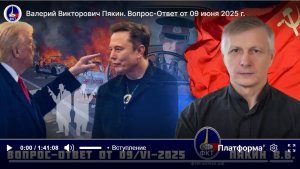 Fr: Conflit entre Musk et Trump