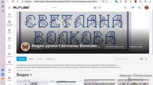 Мои новости:  мой канал на Rutube, сборка Pattern Maker и Windows  11