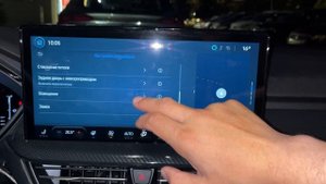 Русификация FORD Escape SYNC 4