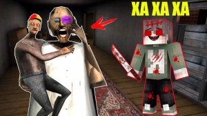 ЧТО ТВОРИТСЯ В ДОМЕ БАБКИ ГРЕННИ В МАЙНКРАФТ