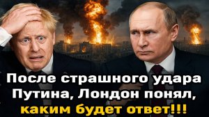 Новости СВО на 17 Августа- ЗАПАД ПОНЯЛ ЧТО ШУТКИ С РОССИЕЙ ПЛОХИ! Последние новости сегодня 17.08.25