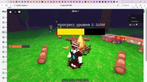 новые участники   игры