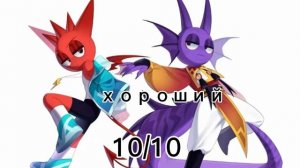 Оценка шипов по спрунки