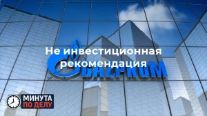 Пожар на территории склада в Москве был локализован на площади 600 кв. м