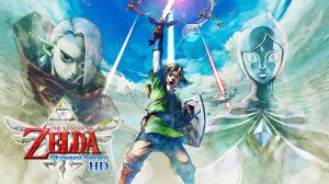 The Legend of Zelda Skyward Sword HD — Трейлер для Nintendo Switch