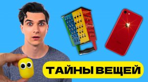 99% людей не знают этих фактов! #факты #необычныефакты #вывсюжизньошибались