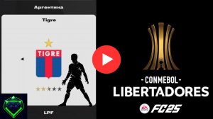 Перестройка «ТИГРЕ» в EA FC 25 ⚽️