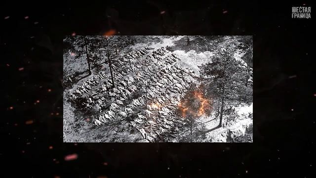 Волынская резня (Часть 1) Выпуск 9