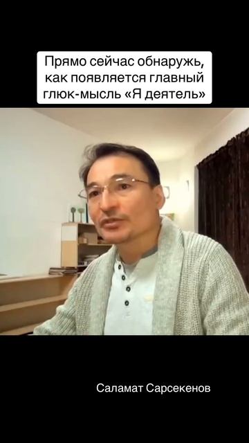 Осознай дыхание без вмешательства. Стань свидетелем того, как дыхание само себя структурирует смотреть онлайн