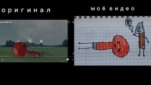 инмт мем №2