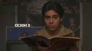 Сериал Шоу 70−х - 3 сезон 14 серия / That '70s Show