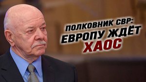 Лев Корольков: СВО выиграет русский учитель