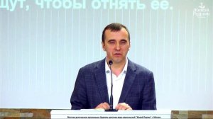 Будь верен Богу до смерти