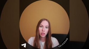 Приветствие от психолога