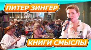 РОЖДЕННАЯ БЫТЬ | ВСТРЕЧА С ЧИТАТЕЛЯМИ РОМАН ДОМ НА ПТИЧЬЕМ ОСТРОВЕ ТАША МУЛЯР САНКТ ПЕТЕРБУРГ