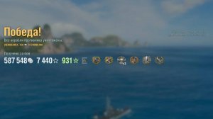 Эсминец Chung Mu: +257к урона 6 фрагов - Мир кораблей (World of Warships)