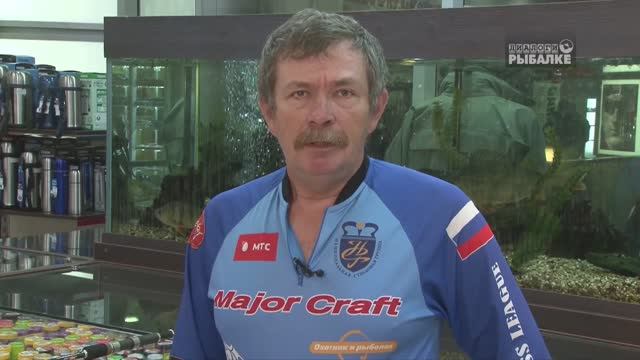 "РЫБОЛОВНЫЙ СПОРТ"