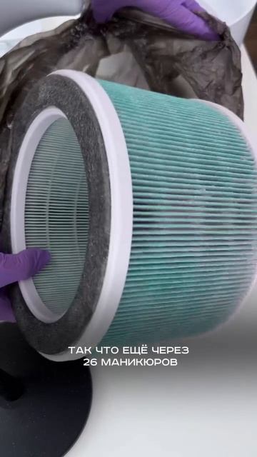 Фильтр в вытяжке 4BLANC PRO смотреть онлайн