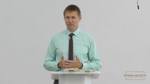 Бабак Павел «Стройка на горе "моя"» 2 Пар 3:1, Быт 22:2, 1 Кор 6:19-20