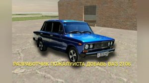 концепты для ваз краш тест симулятор 2