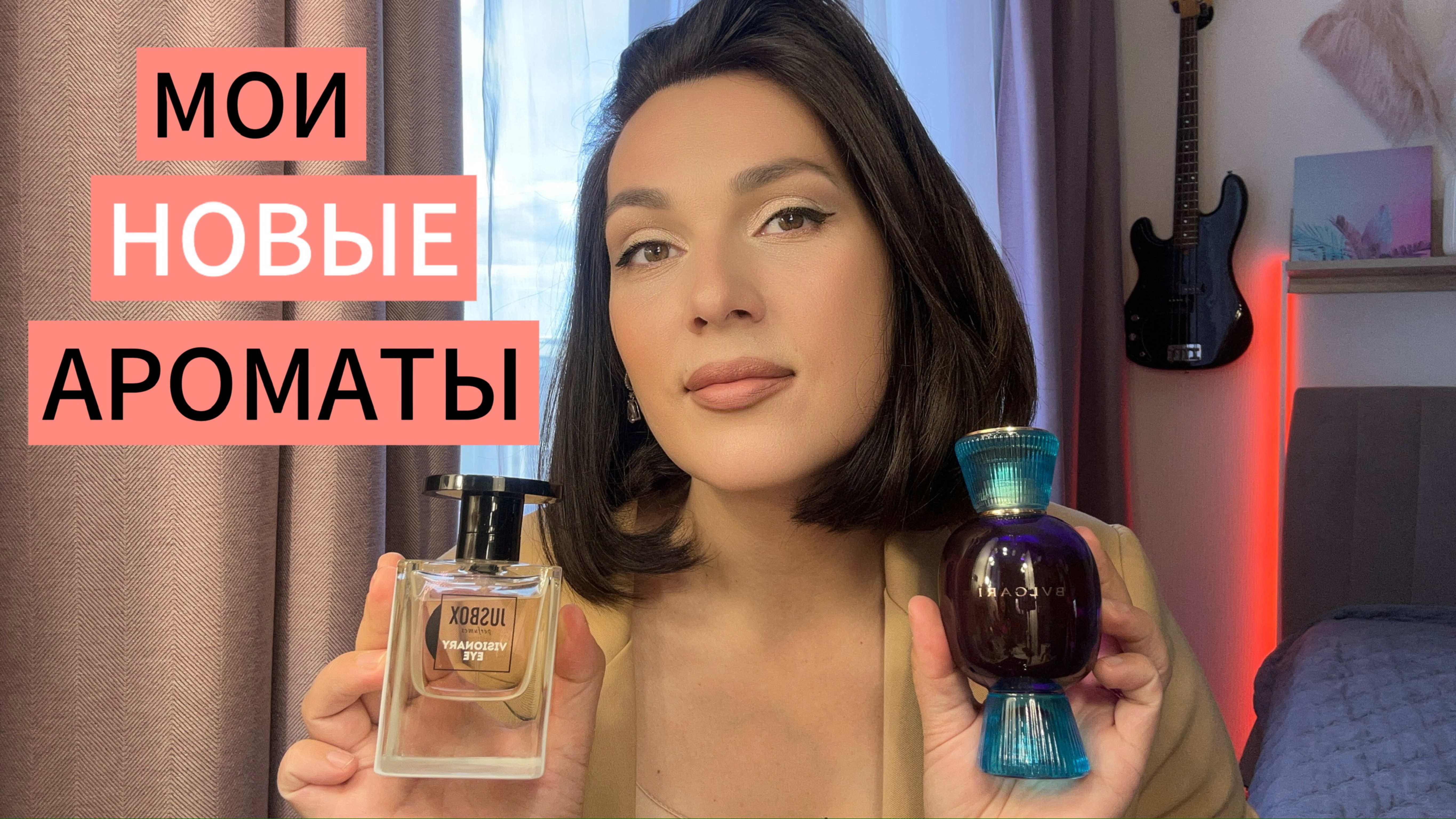ШИКАРНЫЕ АРОМАТЫ С НЕВЕРОЯТНЫМ ШЛЕЙФОМ 🥰❤️🔥