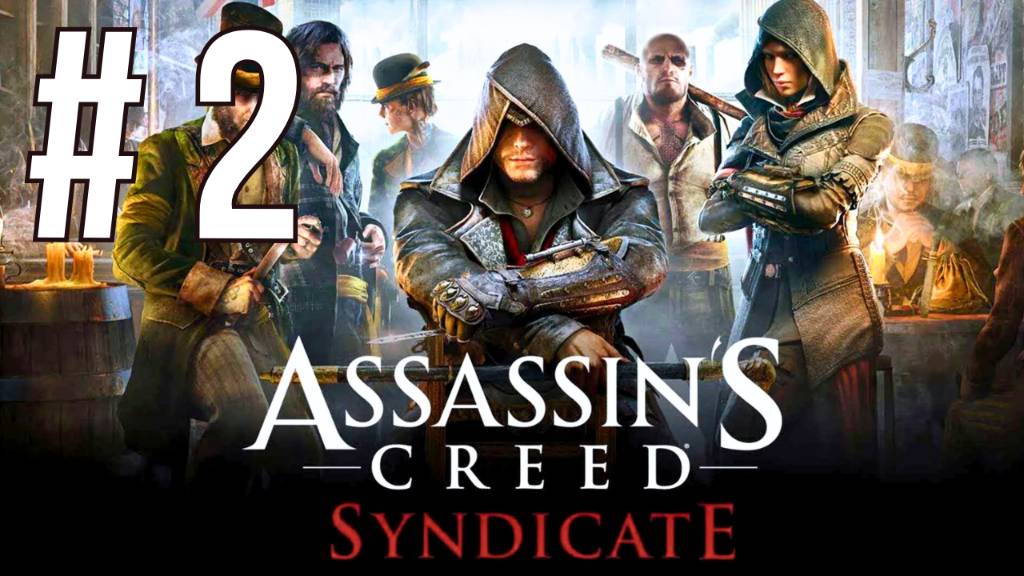 ASSASSIN’S CREED SYNDICATE | ПЕРВОЕ ПРОХОЖДЕНИЕ | #2 смотреть онлайн