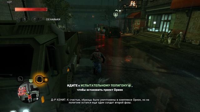 Prototype 2 Ч4