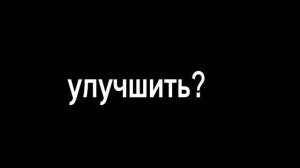 моё fnf часть 2