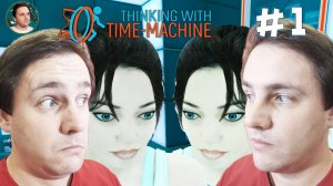 Portal 2 Thinking with Time Machine Прохождение [Серия #1]
