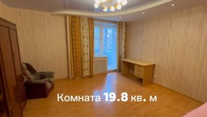 Отличная двухкомнатная квартира в центре города Кирова