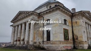 Поездка в Торжок!