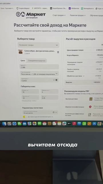 #бизнес #товарка #маркетплейс #предприниматель #озон #ozon #wildberries #вайлдберриз #яндексмаркет смотреть онлайн