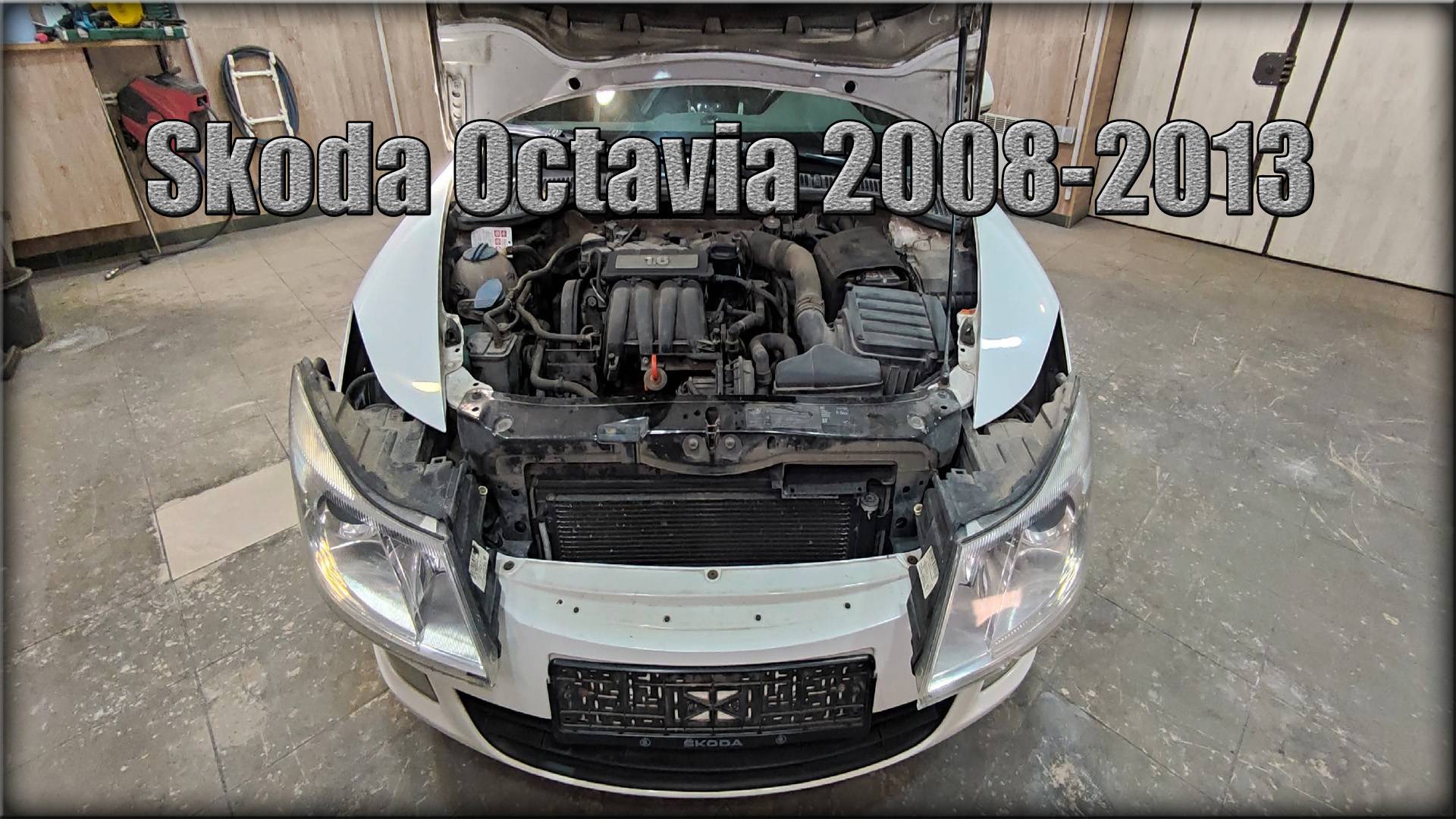 Как снять передние фары/замена лампочек Skoda Octavia 2008-2013 год смотреть онлайн