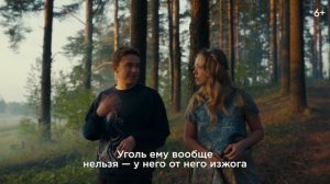 Горыныч (2025) — Трейлер — Кинопоиск