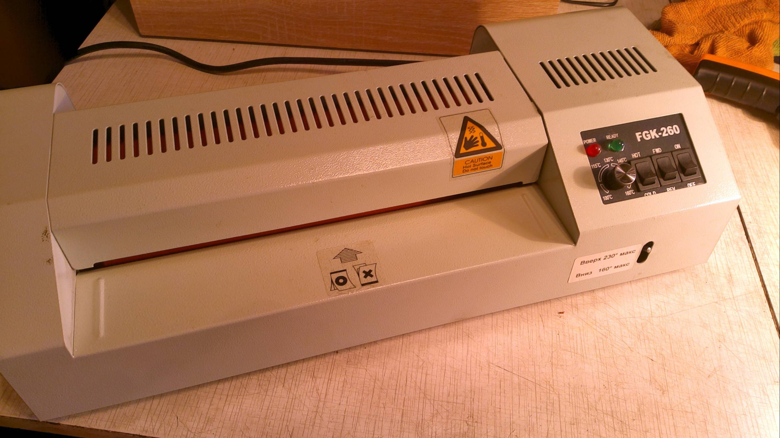 Ламинатор FGK-260 для ЛУТ. смотреть онлайн