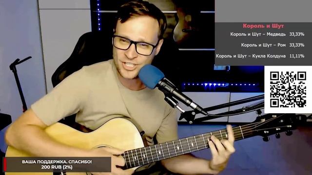 Олег Медведев - Корабельный кот 🎶 кавер на гитаре и аккорды смотреть онлайн