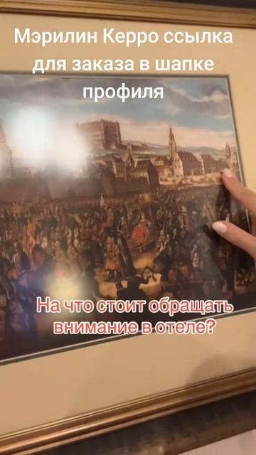 Мэрилин Керро смотреть онлайн