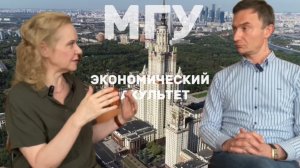 МГУ. Как это выглядит изнутри. Экономический факультет. Нина Никитина. Руслан Сейт-Люманов
