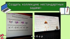 Чек-лист для учителя.